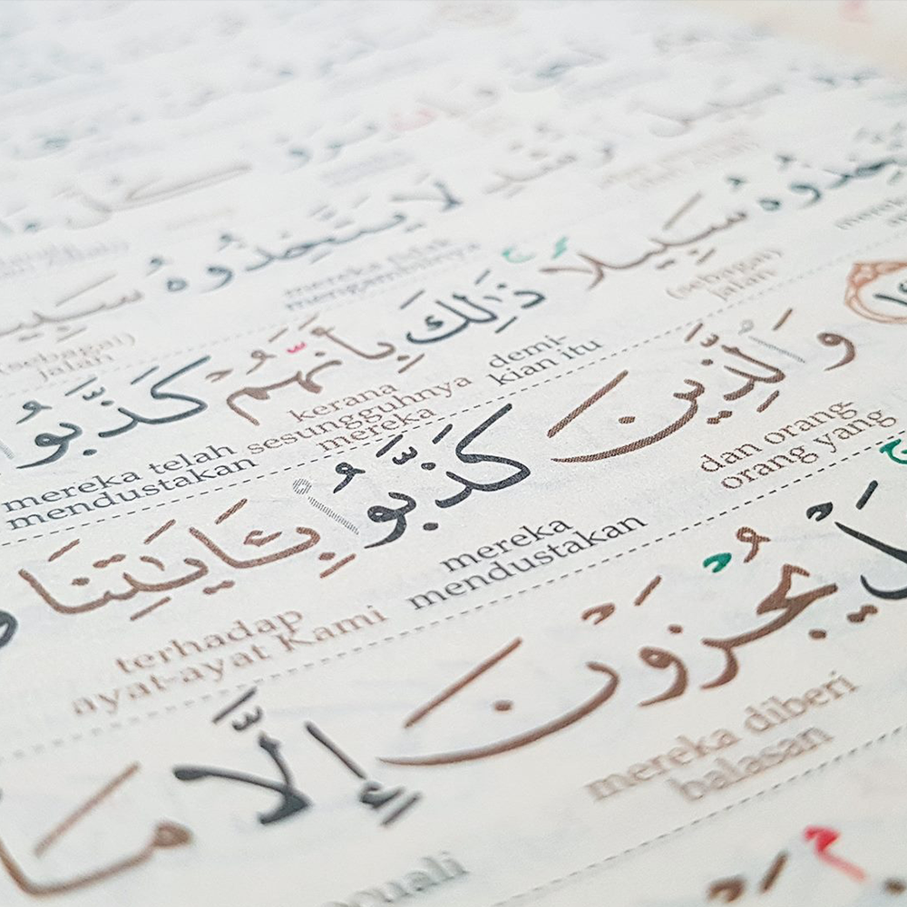 How to finish reading the Quran in 30 days!